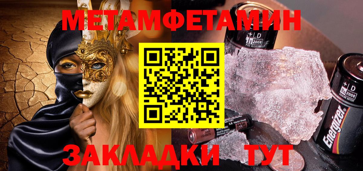 АМФЕТАМИН Розовый Будённовск