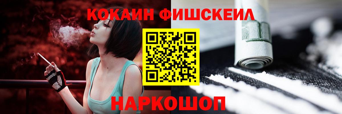 COCAIN Эквадор Будённовск