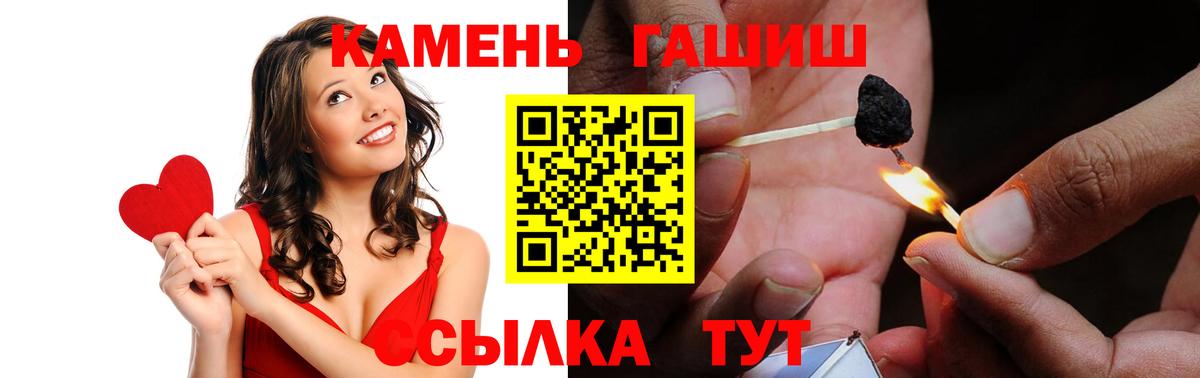 ГАШ Cannabis Будённовск