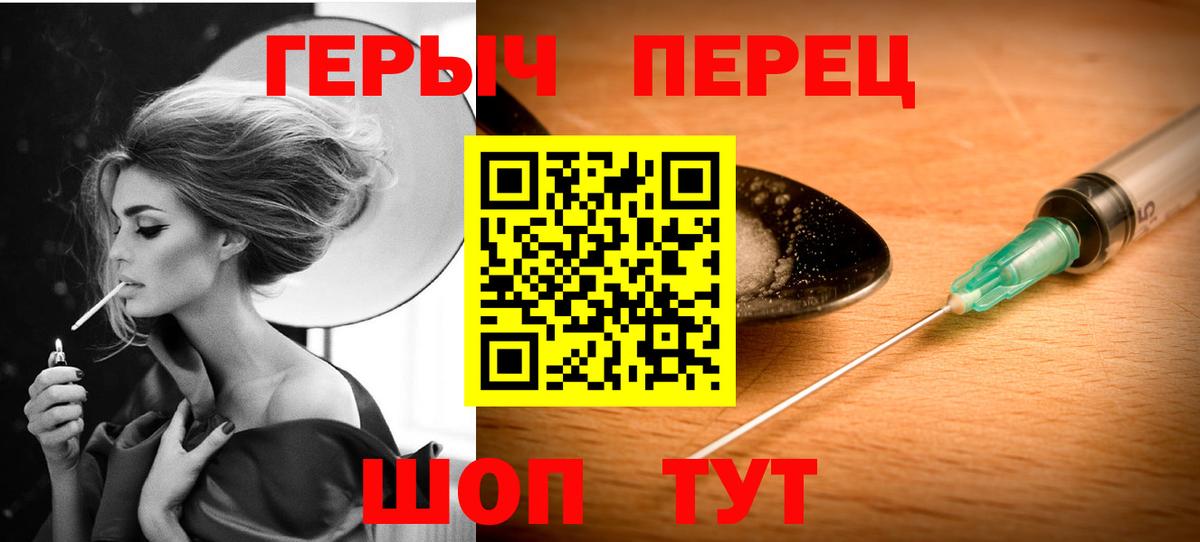 Героин афганец Будённовск