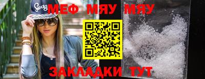 ALPHA-PVP Малгобек