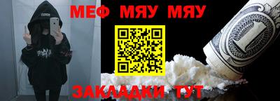 альфа пвп Мариинск