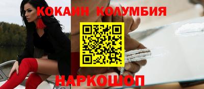 ALPHA-PVP Малгобек