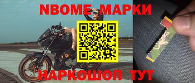 ALPHA-PVP Малгобек