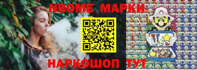 альфа пвп Мариинск