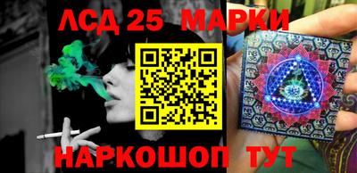 альфа пвп Мариинск