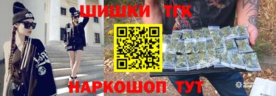 альфа пвп Мариинск