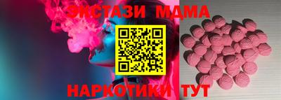 ALPHA-PVP Малгобек