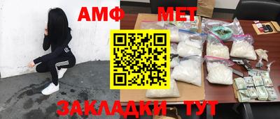 альфа пвп Мариинск