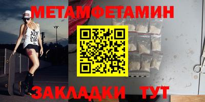 ALPHA-PVP Малгобек