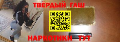 альфа пвп Мариинск