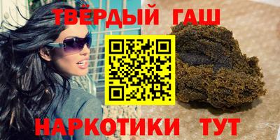 альфа пвп Мариинск
