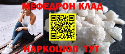 альфа пвп Мариинск