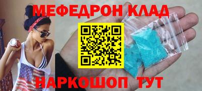 ALPHA-PVP Малгобек