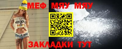 альфа пвп Мариинск