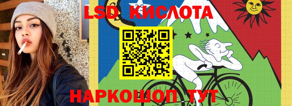 Будённовск  Лсд 25 экстази ecstasy  Вход с VPN 