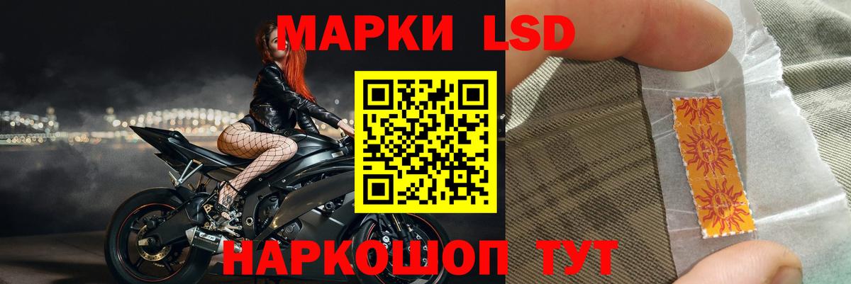 Лсд 25 экстази ecstasy Будённовск