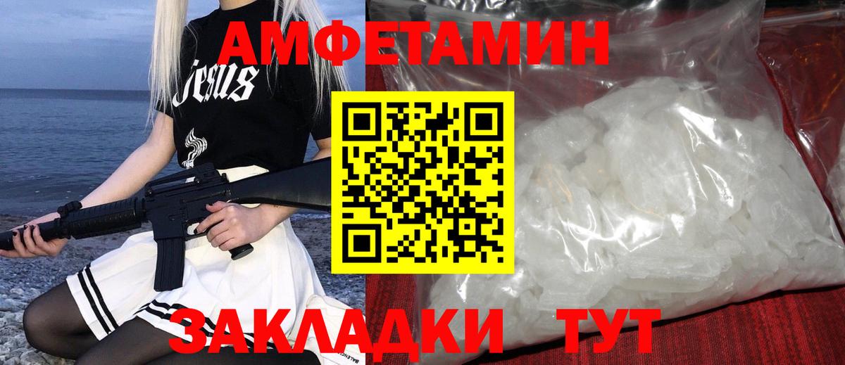 Будённовск  Метамфетамин винт  Метамфетамин винт  Вход с VPN 