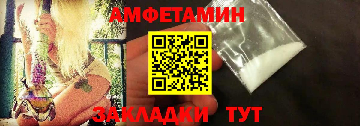 Метамфетамин Декстрометамфетамин 99.9% Будённовск