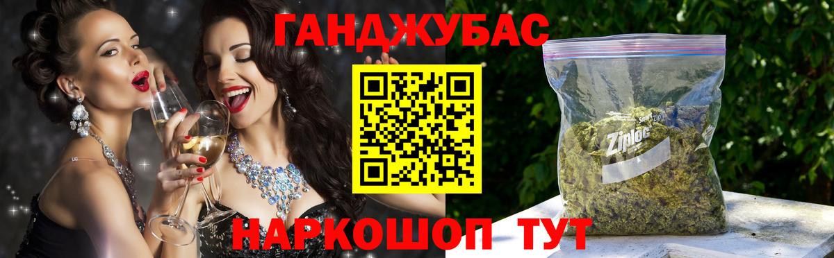 Бошки марихуана план Будённовск