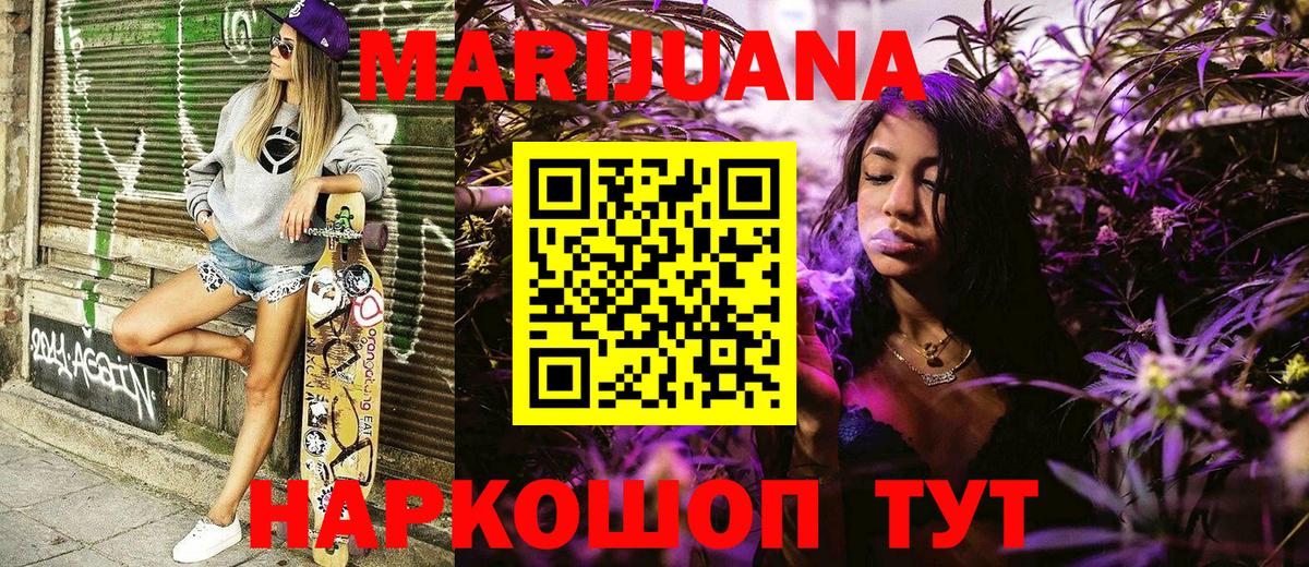 Конопля MAZAR  Бошки Шишки семена  Вход с VPN  Будённовск  Каннабис индика  Конопля марихуана 